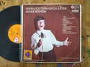 Jamie Redfern - When You Wish Upon A Star (RSA VG)