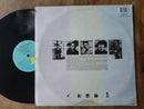 Frankie Goes To Hollywood - Warriors 12" (RSA VG-)