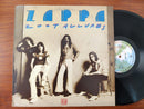 Frank Zappa – Zoot Allures (UK VG+)
