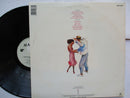 Chris Rea - Dancing With Strangers (RSA VG+)