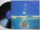 Boney M | Oceans of Fantasy (RSA VG+)