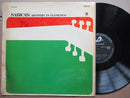 Sabicas | Artistry On Flamenco (UK VG+)