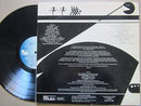 The Ritz | Born To Bop (USA VG+)