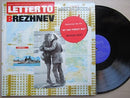 Various Artists | Letter To Brezhnev Soundtrack (UK VG+)