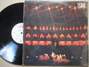 The Pentangle | Basket Of Light (RSA VG)
