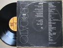 Deodato | Prelude (USA VG)