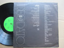 Deodato | Prelude (RSA VG-)