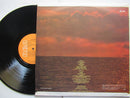 Paul Kantner, Grace Slick | Sunfighter (RSA VG+)