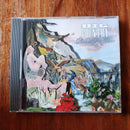 Big Country- Peace In Our Time (UK VG+)