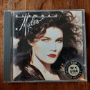 Alannah Myles- Alannah Myles (EU VG+)