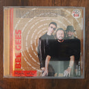 Bee Gees- Music Box Compilation (EU VG+)