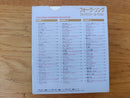 VA-Folk Song. Favoriets Collection 60. Box Set 3 CDs (JAP VG+)