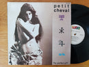 Petit Cheval - The Perfect Gift (RSA VG+)