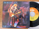 Bob Dylan – Saved / Are You Ready 7" (Italy VG+)