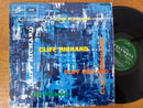 Cliff Richard - Cliff Richard (RSA VG+) Mono