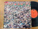 VA - Sounds '71 (Germany VG-) 2LP Gatefold