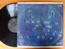 Elton Johyn - Madman Across The Water (RSA VG)