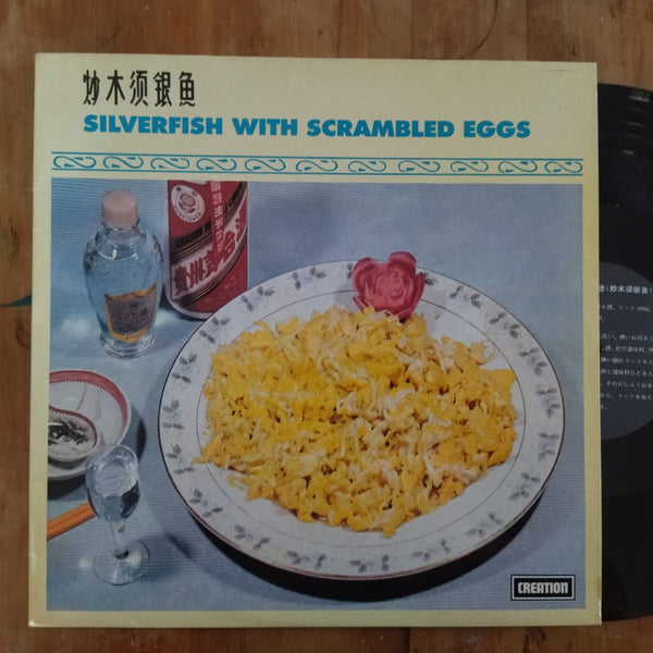 Silverfish – Silverfish With Scrambled Eggs (UK VG)