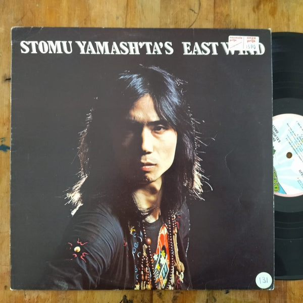 Stomu Yamash'ta's East Wind – One By One (UK VG-)