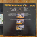 Stomu Yamash'ta's East Wind – One By One (UK VG-)