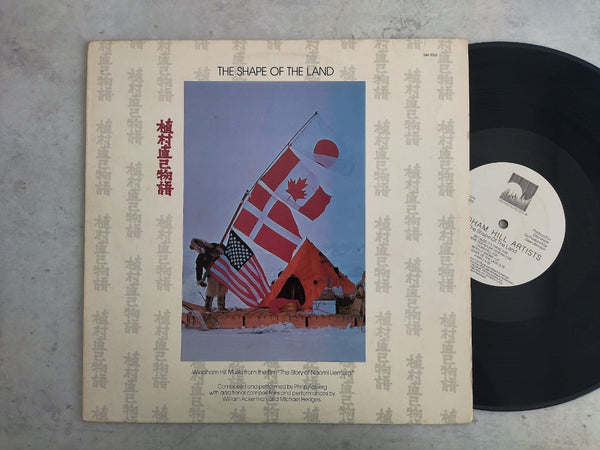 VA - The Shape Of The Land (USA VG+) Philip Aaberg Windham Hill Ackerman Hedges