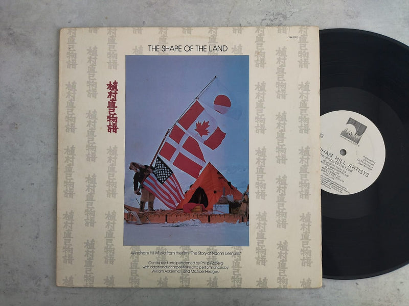 VA - The Shape Of The Land (USA VG+) Philip Aaberg Windham Hill Ackerman Hedges