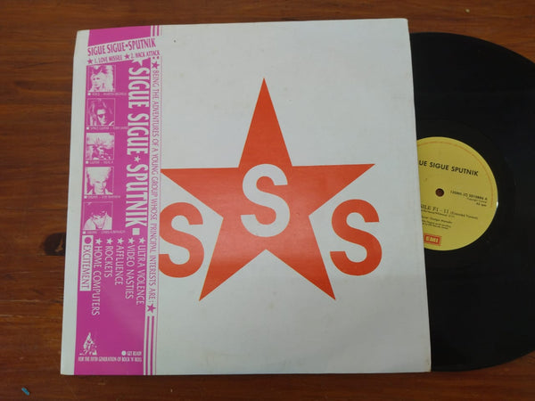 Sigue Sigue Sputnik - Love Missile / Hack Attack 12" (RSA VG+)