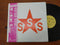 Sigue Sigue Sputnik - Love Missile / Hack Attack 12" (RSA VG+)