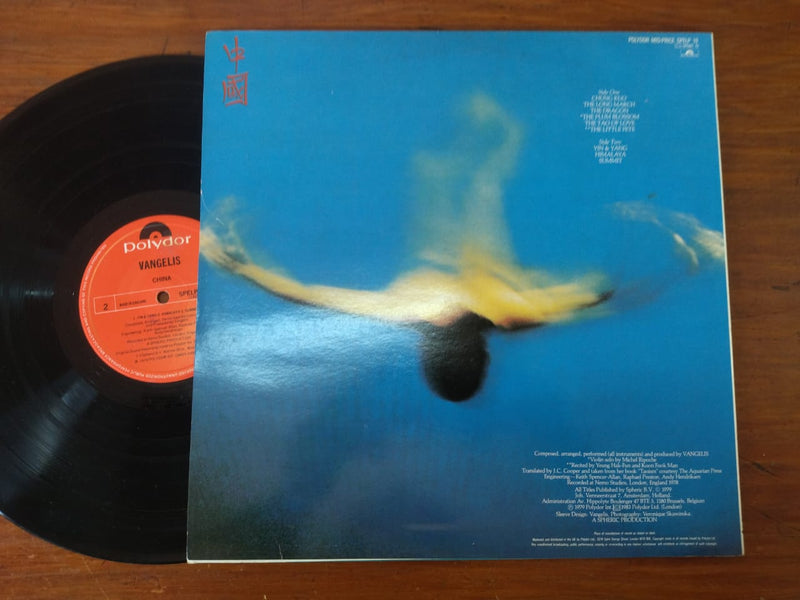 Vangelis - China (UK VG)