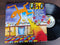 UB40 - Rat In The Kitchen (UK VG)