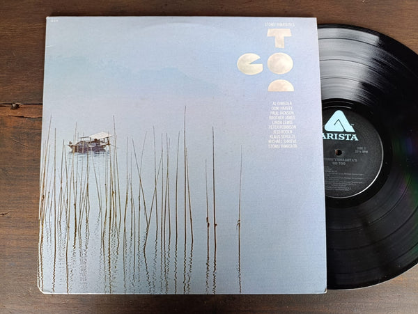 Stomu Yamashta - Go Too (USA VG+)
