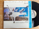 Elton John – Live In Australia (With The Melbourne Symphony Orchestra) (RSA VG+) 2LP Gatefold