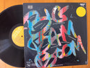 Daryl Hall & John Oates - Big Bam Boom (RSA VG+)