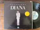 Diana Ross - Diana Anthology (RSA VG+)