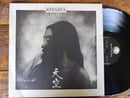 Kitaro – Tenku (UK VG+)