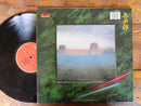 Kitaro – Silk Road II (Holland VG+)