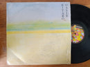 Kitaro – Oasis (Germany VG+)