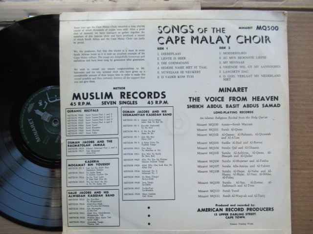 Cape Malay Choir | Songs Of The Cape Malay Choir (RSA VG+)