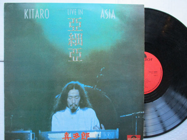 Kitaro - Live In Asia (RSA VG+)