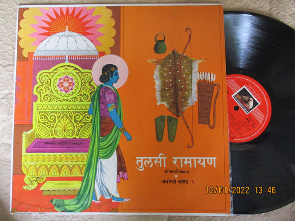 मुकेश – तुलसी रामायण (श्री रामचरितमानस) अयोध्या कांड - १ (India VG)