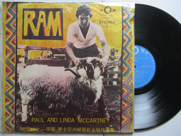 Paul And Linda McCartney | Ram (Taiwan VG+)