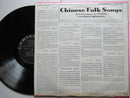 Lui Hung | Chinese Folk Songs (USA VG)