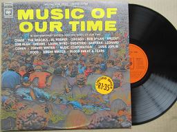 Various Artists | Music Of Our Time (RSA VG+)