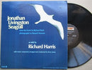 Richard Harris | Jonathan Livingston Seagull (USA VG+)