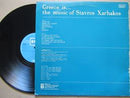 Stavros Xarhakos – Greece Is... The Music Of Stavros Xarhakos (UK VG+)