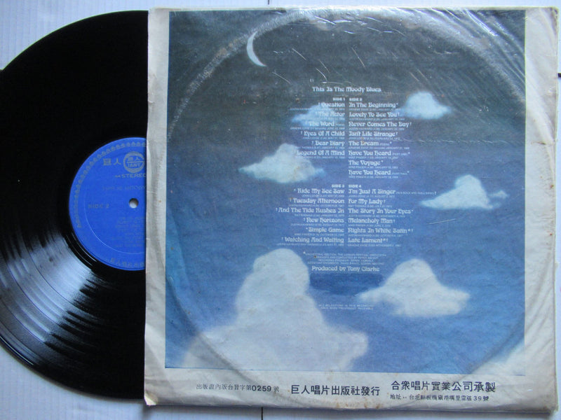 The Moody Blues | This Is The Moody Blues (Taiwan VG-)