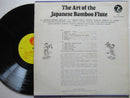 The Art Of The Japanese Bamboo Flute | USA VG+