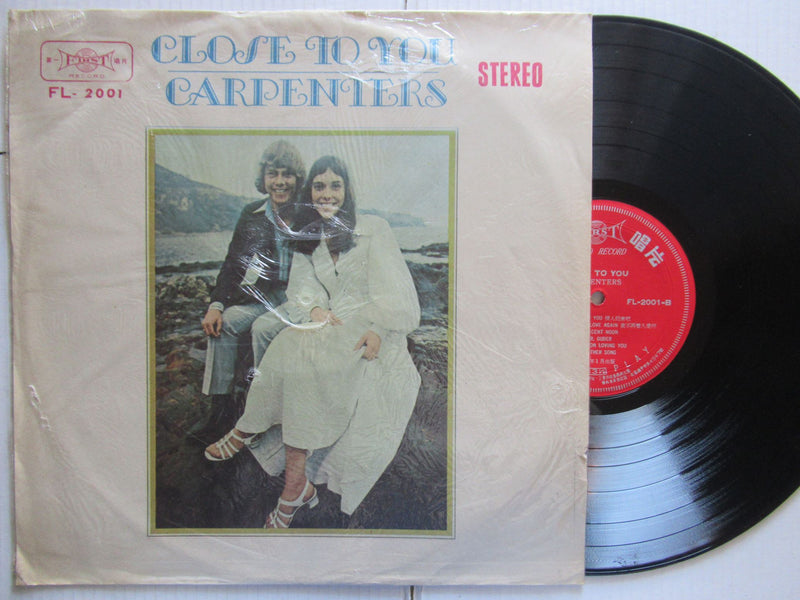 Carpenters | Close To You (Taiwan VG+)