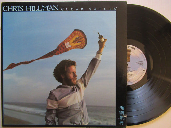 Chris Hillman | Clear Sailin (USA VG+)